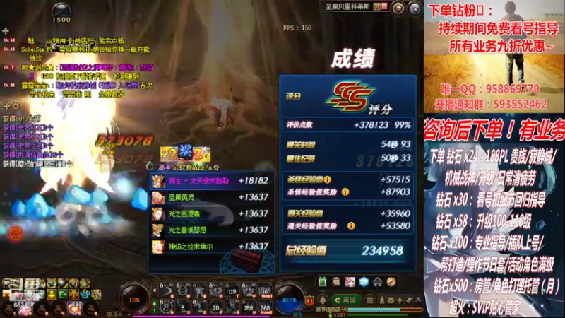 【2022-11-03 05点场】DNF丶心软：在线看号~军团~回归指导打造~