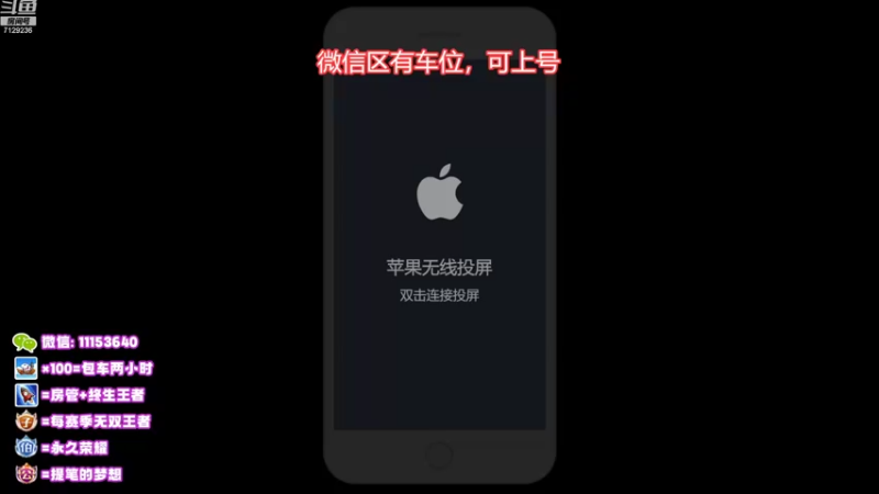 【2022-11-03 19点场】HK提笔：两个国服带粉，可以上号帮打