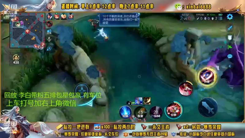 【2022-11-03 17点场】信白丶李白导师：国服李白带粉 有车位