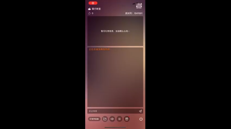 【2022-11-03 18点场】老魏丨灬：全球行动来来来