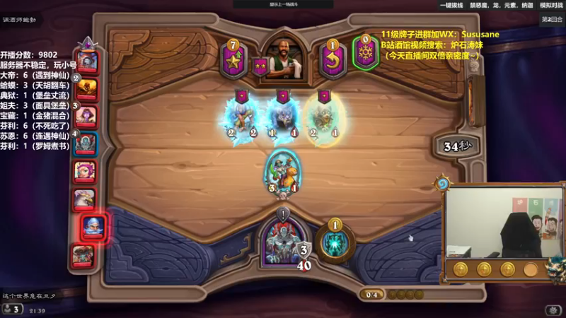 【2022-11-02 21点场】过载十五岁的涛妹：新版本答案：自行堡垒