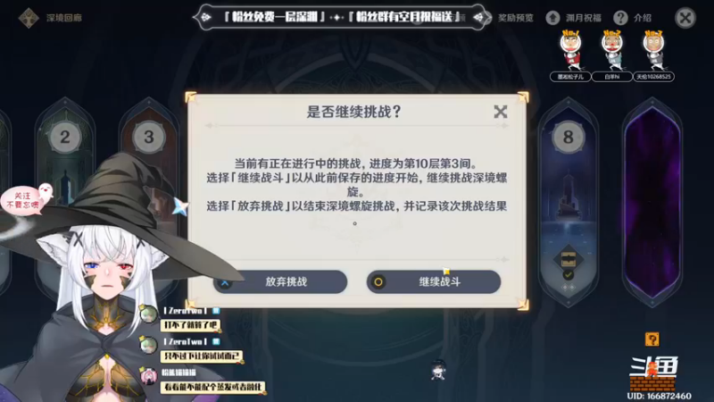 【2022-11-02 22点场】卡佬GTX1080tiPrime：『补星神猫』你的护肝小助手