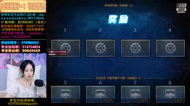 【2022-11-02 21点场】亭宝不是婷宝：我要玩个佣兵