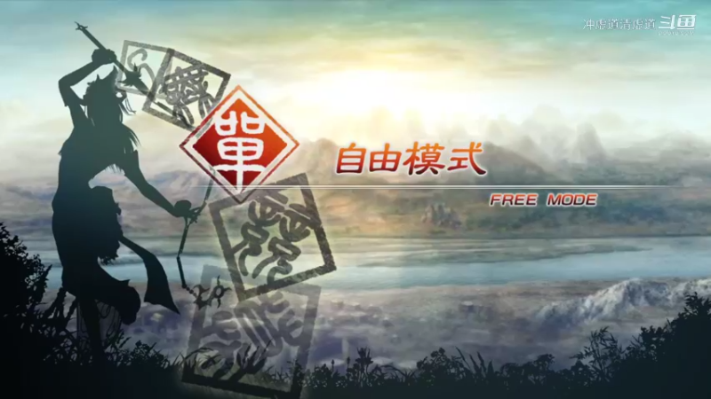 赵云，见识一下修罗困难度吧