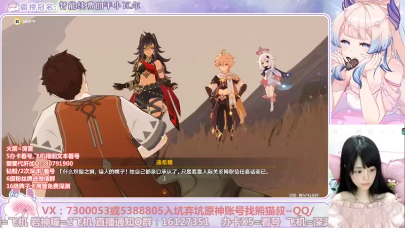 【2022-11-02 01点场】Super肉提姆：【肉肉】萌新导师~看号深渊各种肝~