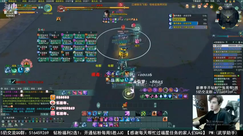【2022-11-03 08点场】忆旧年丶：【录播】5奶散排