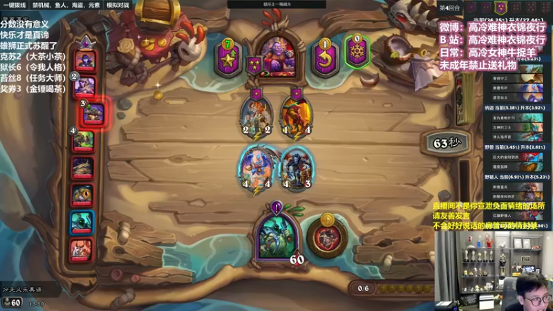 【2022-11-03 13点场】衣锦夜行：更新了大变天我无敌了