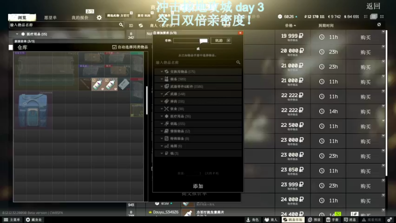 【2022-11-01 22点场】东旭东旭呀：单人恐怖游戏 6468845