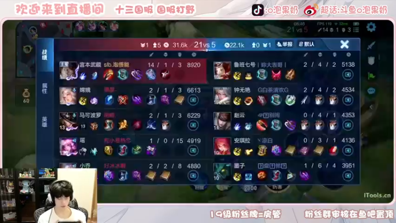 【2022-11-03 16点场】O泡果奶1111：vx区带粉gogogo