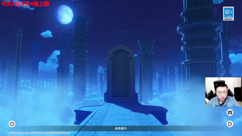 【2022-11-02 19点场】原神龙四爷：硬核8小时草神评测正在进行中
