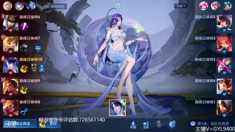 【2022-11-03 12点场】Fly高一刀：高一刀：单排上荣耀局