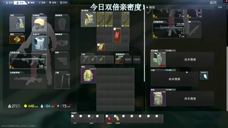【2022-11-02 18点场】东旭东旭呀：单人恐怖游戏 6468845