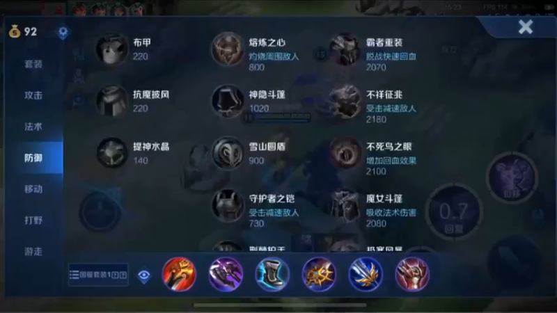 秒了！
