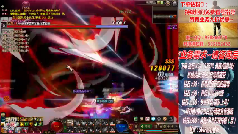 【2022-11-03 03点场】DNF丶心软：在线看号~军团~回归指导打造~