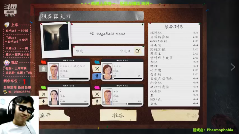 【2022-11-02 21点场】100大人：恐鬼症 万场主播 带你原地起飞