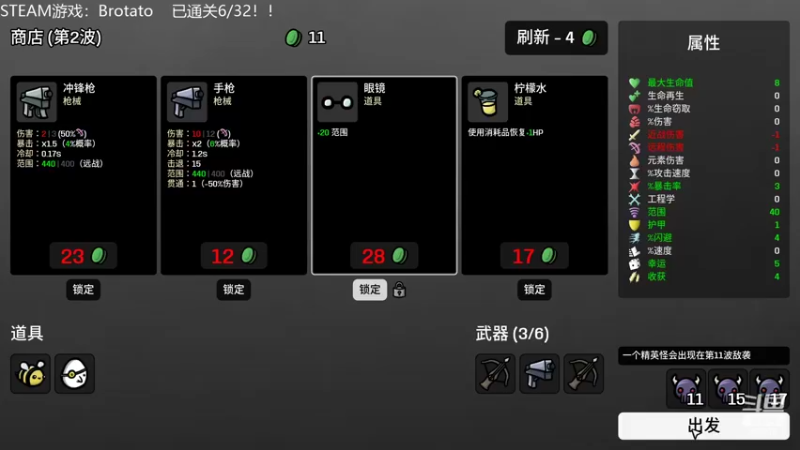 【2022-11-02 23点场】夏一可死毒舌_：阿喵：先魔兽，然后打土豆!