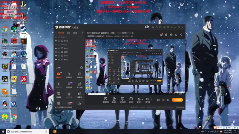 【2022-11-03 16点场】路浩东ouo：你们不配拥有治疗 直播第9天