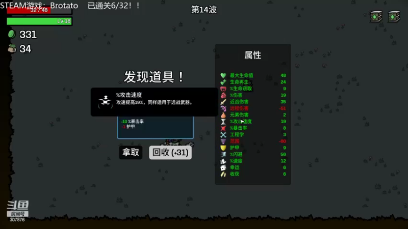 【2022-11-02 21点场】夏一可死毒舌_：阿喵：先魔兽，然后打土豆!