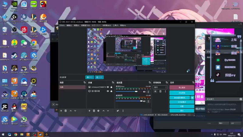 【2022-11-03 01点场】纠结cy：【帮打号】午夜战神倒闭了