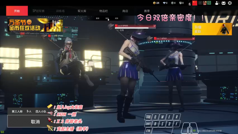 【2022-11-03 02点场】sysyu：【双倍】今日双倍 续下牌子啦 啵啵