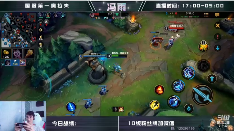 【2022-11-03 10点场】驴酱的冯雨大王：冯雨大王：保持理智，热爱生活~