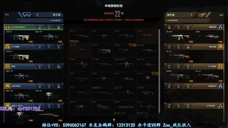 【2022-11-02 01点场】宋狮猴：双倍亲密~斗鱼闪光弹，