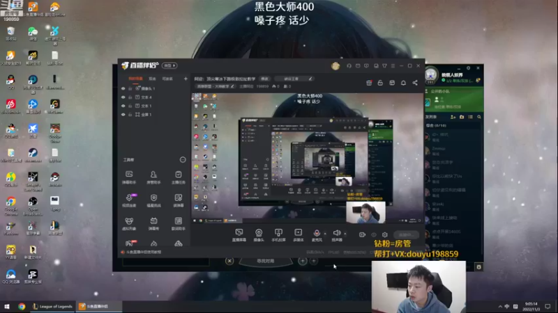 【2022-11-03 09点场】主播阿迎：阿迎：顶尖寒冰下路极致拉扯教学