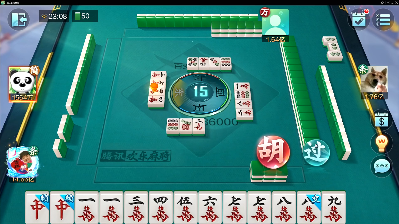 【欢乐麻将】靓旭的精彩时刻 20221103 23点场