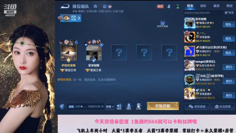【2022-11-02 16点场】解说梦梦：【双倍】1鱼翅卡牌子啦