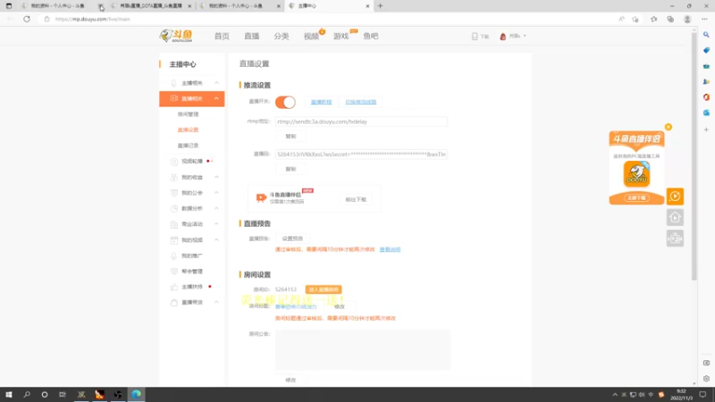 【2022-11-03 09点场】肖璐s：赛季恐怖の统治力