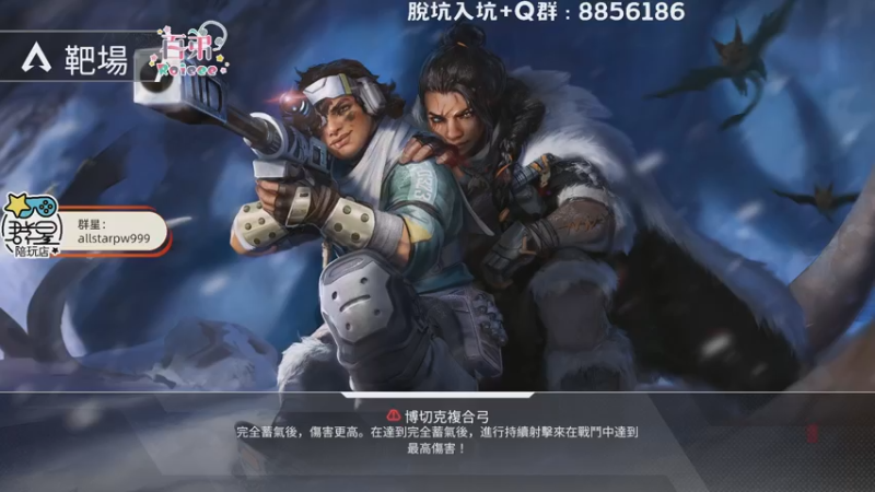 【2022-11-02 01点场】Roieee百弟DF：今天開雙倍