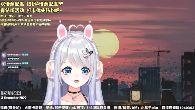 【2022-11-03 15点场】小盒子u：张家界御姐音天花板*-* 双倍亲密度