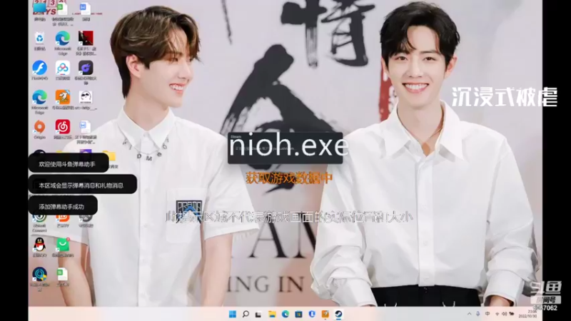 【2022-10-30 23点场】pxmushroom：劈叉是蘑菇的直播间