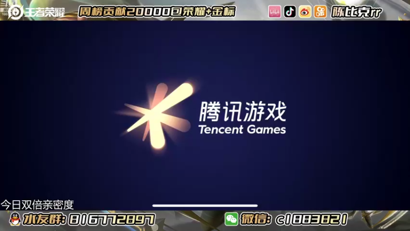 【2022-11-03 12点场】陈比克rr：本月任务:夺回镜的国标