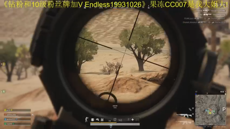 【2022-11-03 00点场】叁肆叁肆：狠狠的吃！~~