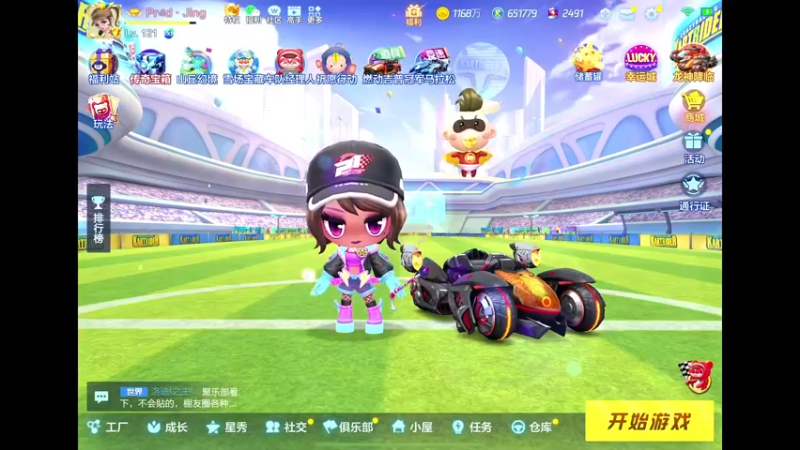 【2022-11-03 13点场】DY主演：坚持练车gogogo！