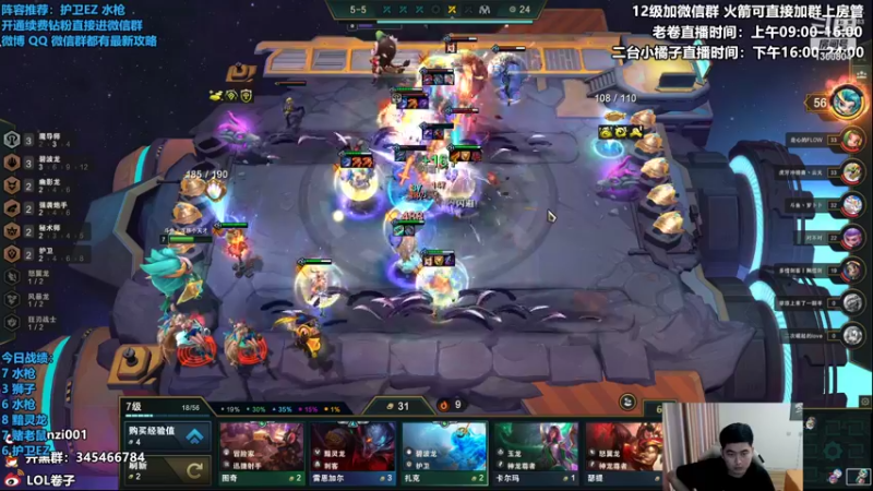 【2022-11-03 13点场】卷子丶：版本更新了，1600冲2000！！！