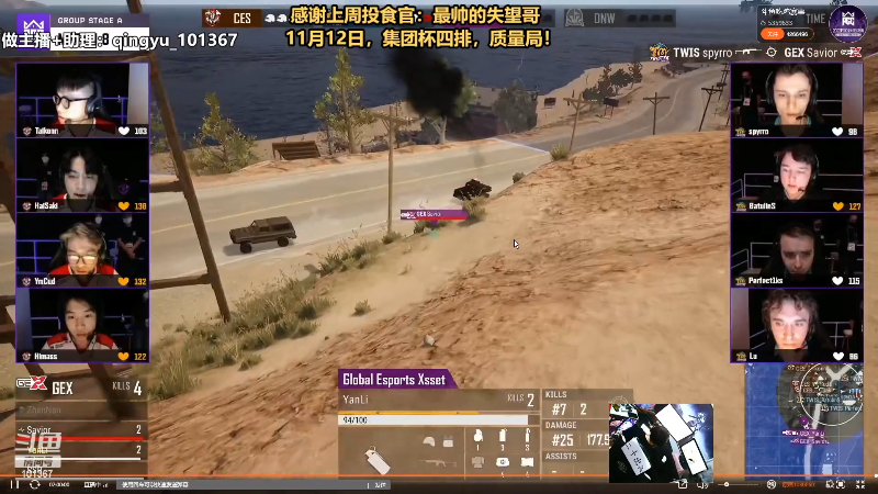 【热门游戏】轻语丶619的精彩时刻 20221103 22点场