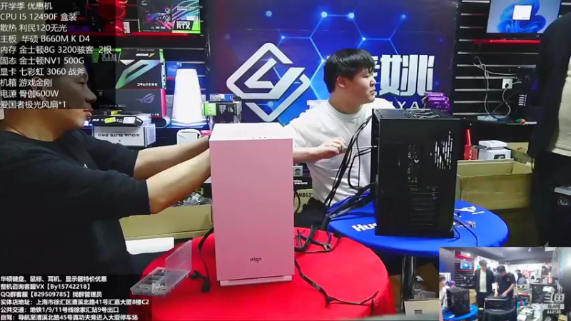【2022-11-03 17点场】上海老姚：RTX4090到货啦