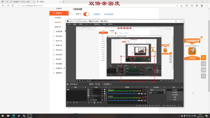 【2022-11-02 14点场】三酒OuO：【双倍】哥们哥们顶级操作看吗！