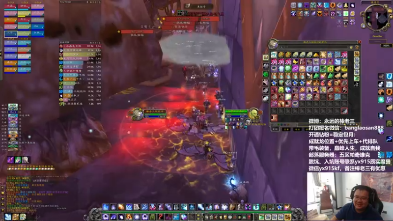 【2022-11-03 13点场】棒老三：双倍亲密度，永恒者搞定！！