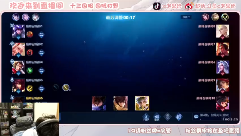 【2022-11-03 20点场】O泡果奶1111：国服宫本干将梦奇巅峰赛冲冲冲