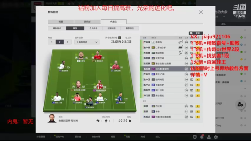 【2022-11-02 16点场】JiaJu就是我啊：版本答案已经找到