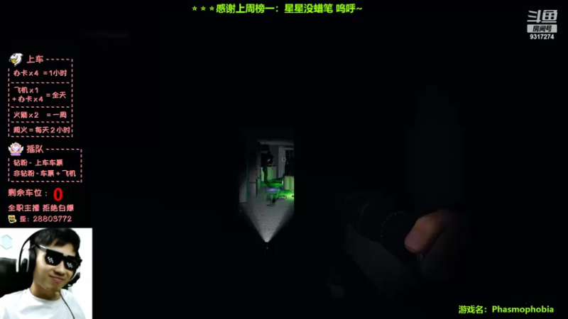【2022-11-02 23点场】100大人：恐鬼症 万场主播 带你原地起飞