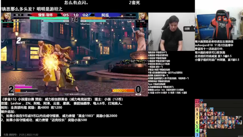 【2022-11-02 22点场】格鬦家大口：憧憬传媒独家冠名！ 42112