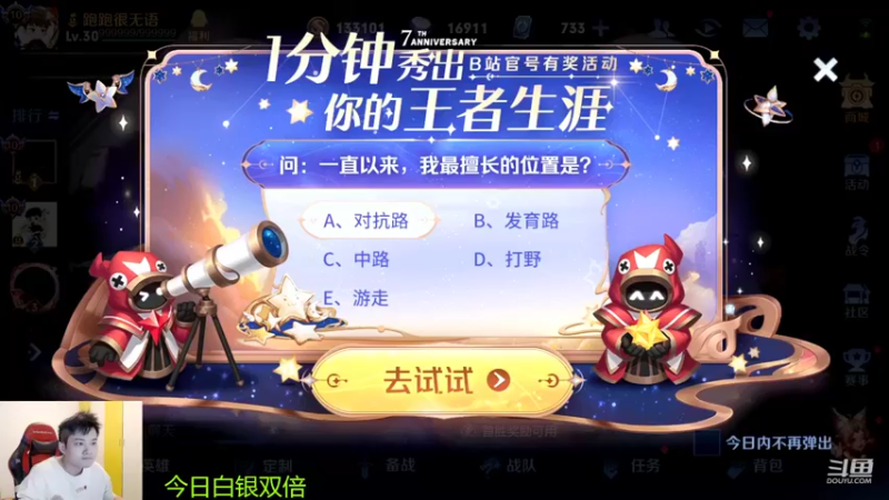 【2022-11-03 18点场】韩跑跑ovo：巅峰赛：把把C上2100