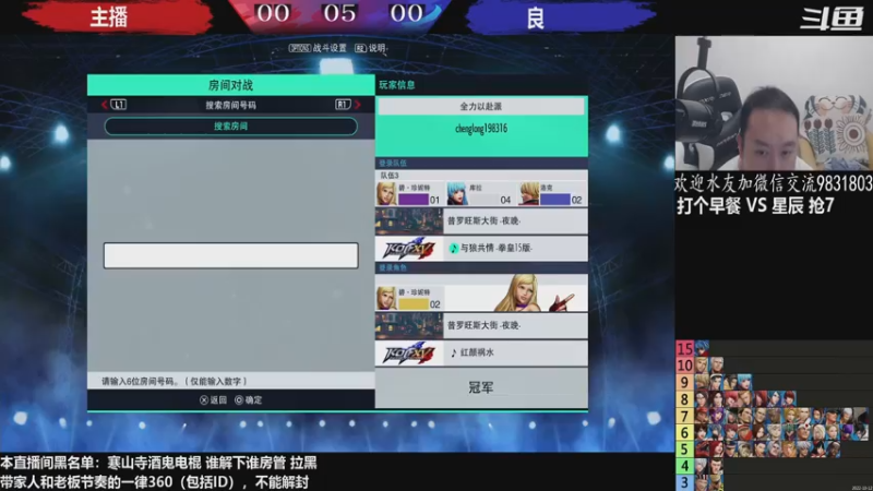 【2022-11-03 00点场】武汉程龙：程龙：憧憬传媒独家冠名