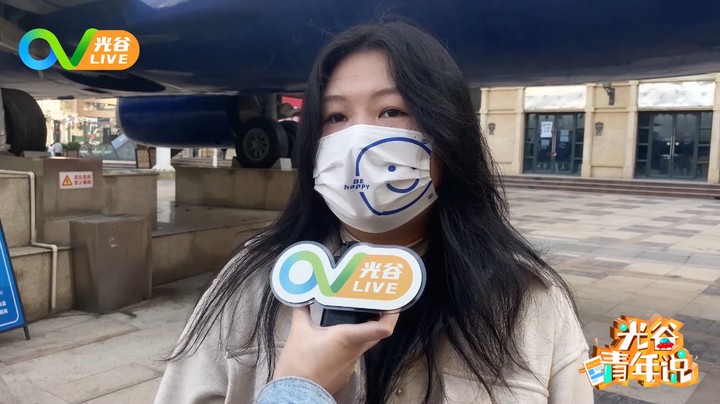 20221103光谷青年说
