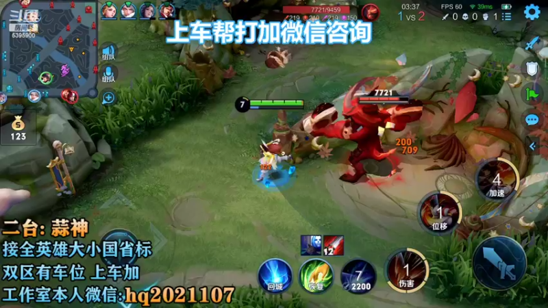 【2022-11-03 17点场】A老回：有车位职业带粉野王