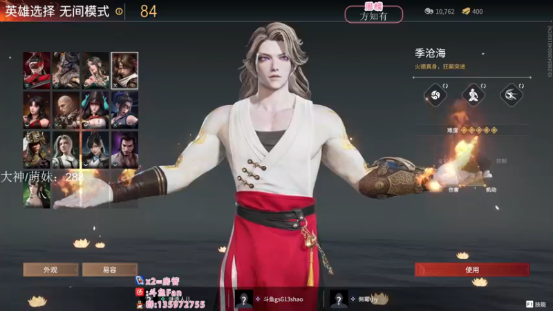 【2022-11-02 23点场】NRK丶反神：双倍 记得续一下粉丝牌~